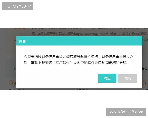 凯发注册平台免费下载官网支持多设备同步登录，随时随地享受高品质游戏体验