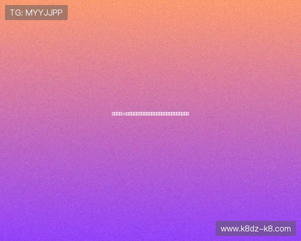 科特迪瓦vs厄瓜多尔世界杯赛前详细分析：比赛走势与战术布置全解